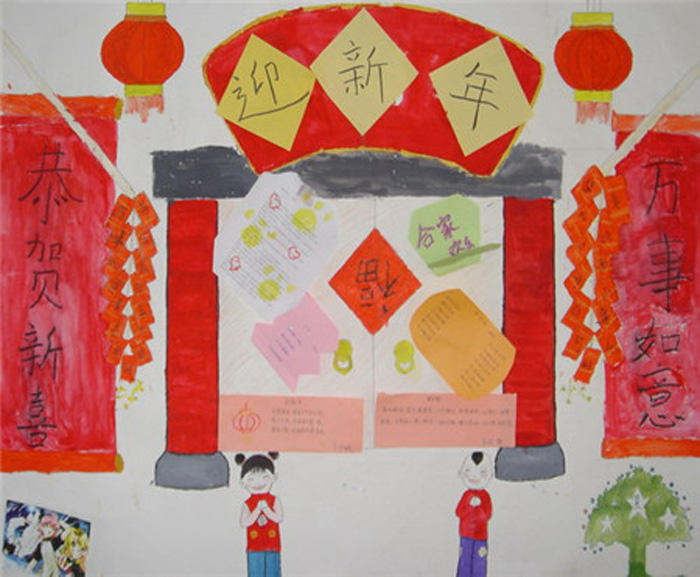 漂亮的2018年春節(jié)手抄報(bào)圖片大全，新春快樂(6張)