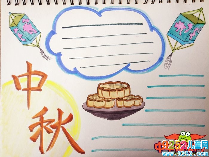 2018年中秋節(jié)<a href=http://www.inspiredelm.com/shouchaobao/ target=_blank class=infotextkey>手抄報(bào)</a>圖片簡單，中秋
