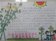 用彩色筆畫的植樹節(jié)手抄報，彩色筆手抄報