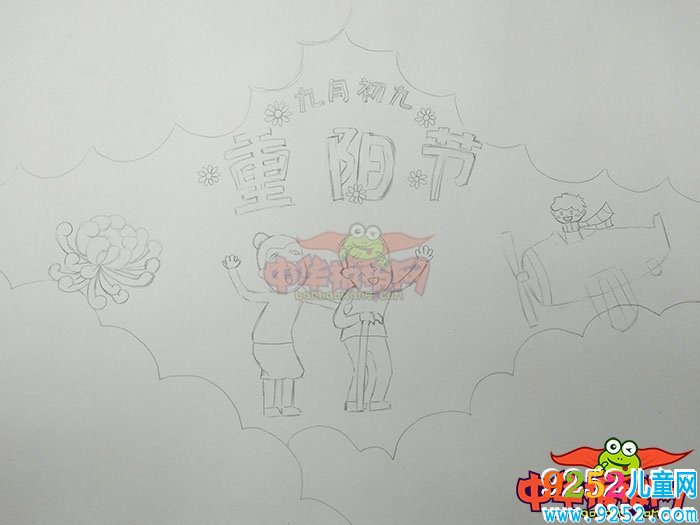 九九重陽(yáng)節(jié)<a href=http://www.inspiredelm.com/shouchaobao/ target=_blank class=infotextkey>手抄報(bào)</a>圖片，九月初九是重陽(yáng)