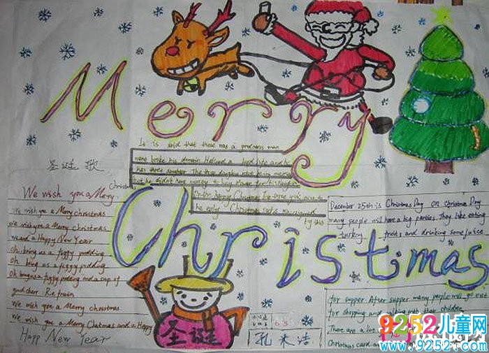 漂亮的圣誕節(jié)英語(yǔ)<a href=http://www.inspiredelm.com/shouchaobao/ target=_blank class=infotextkey>手抄報(bào)</a>圖片，快樂(lè)的圣誕節(jié)（6張）