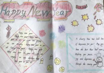 2020年小學生新年手抄報，新年到
