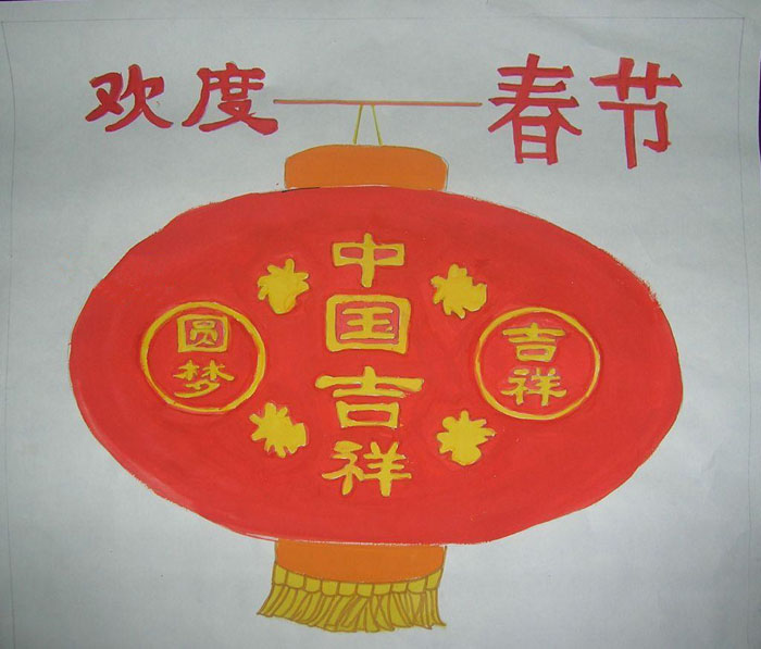 2020年春節(jié)手抄報版面設計圖，歡度春節(jié)
