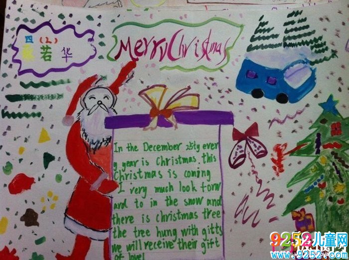 精美的圣誕節(jié)<a href=http://www.inspiredelm.com/shouchaobao/ target=_blank class=infotextkey>手抄報(bào)</a>圖片大全，慶祝圣誕節(jié)(6張)