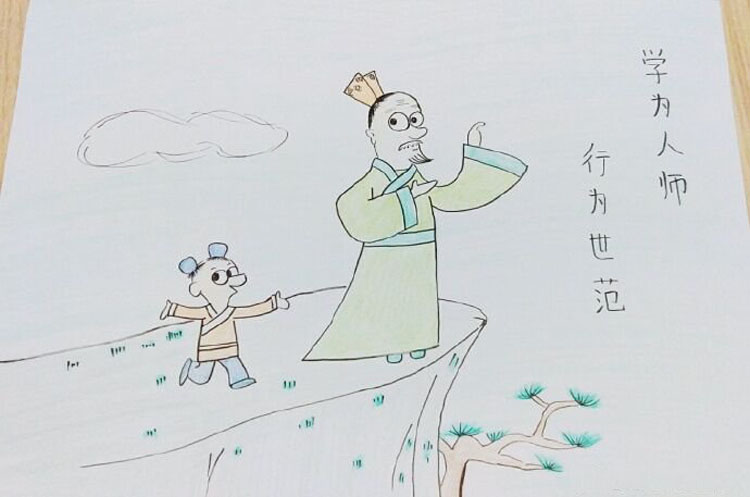簡(jiǎn)單的教師節(jié)手抄報(bào)圖片大全，學(xué)為人師