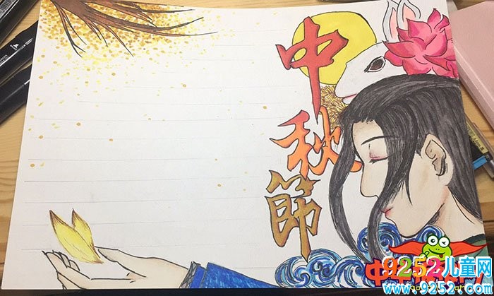 超美古風(fēng)中秋節(jié)<a href=http://www.inspiredelm.com/shouchaobao/ target=_blank class=infotextkey>手抄報(bào)</a>圖片，中秋佳節(jié)