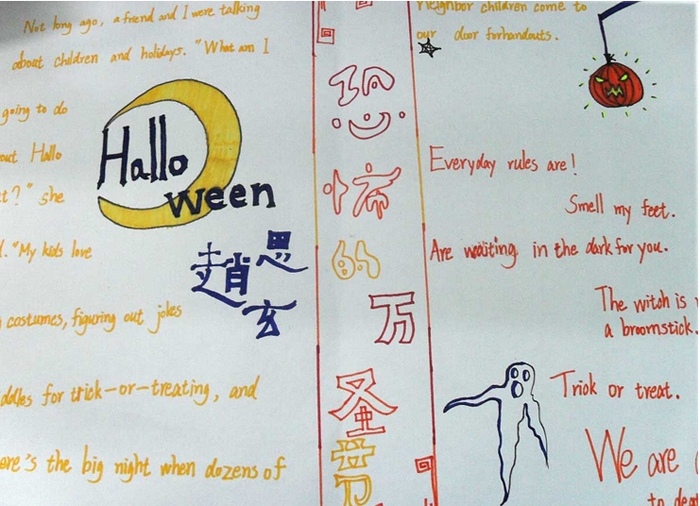 漂亮的萬(wàn)圣節(jié)手抄報(bào)圖片，恐怖的萬(wàn)圣節(jié)