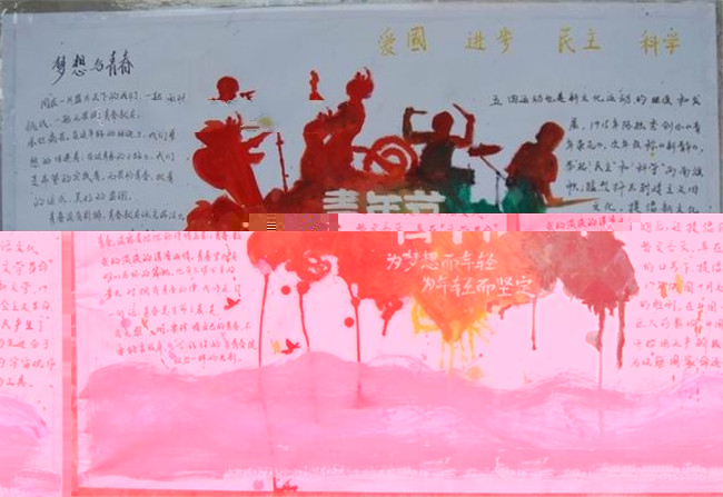 青年節(jié)，夢(mèng)想與青春