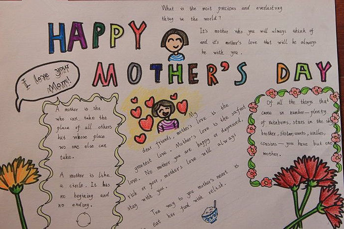 2019年母親節(jié)英語<a href=http://www.inspiredelm.com/shouchaobao/ target=_blank class=infotextkey>手抄報</a>,Happy Mother's Day