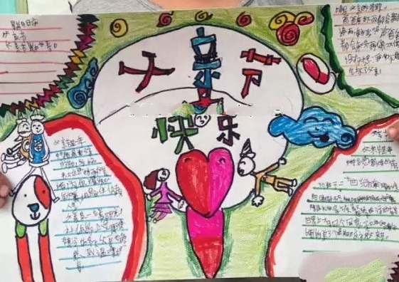 小學生父親節(jié)手抄報,父親節(jié)圖片