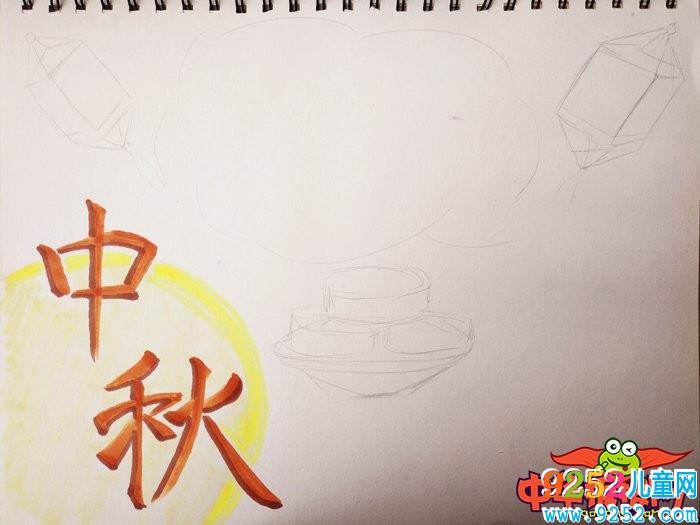 2018年中秋節(jié)<a href=http://www.inspiredelm.com/shouchaobao/ target=_blank class=infotextkey>手抄報(bào)</a>圖片簡單，中秋