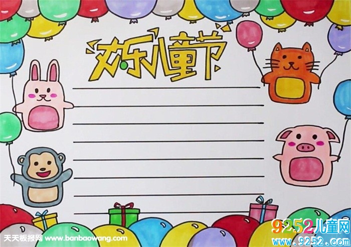 六一兒童節(jié)<a href=http://www.inspiredelm.com/shouchaobao/ target=_blank class=infotextkey>手抄報(bào)</a>