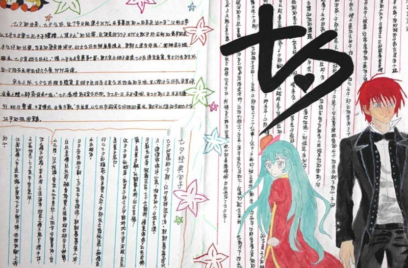 七夕節(jié)手抄報(bào)，七夕節(jié)的由來(lái)