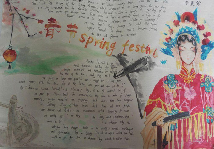 春節(jié)英語手抄報圖片，賀新年