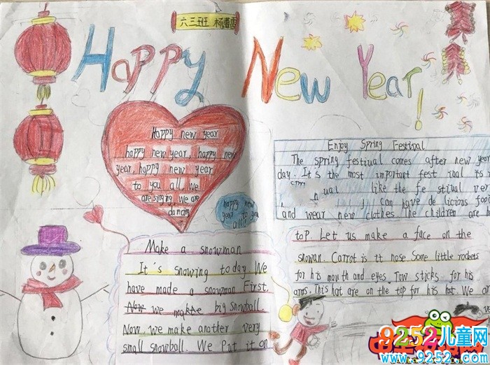 小學(xué)生春節(jié)英語<a href=http://www.inspiredelm.com/shouchaobao/ target=_blank class=infotextkey>手抄報</a>，新年快樂