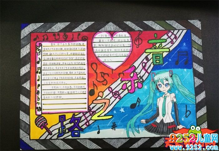 五一勞動(dòng)節(jié)<a href=http://www.inspiredelm.com/shouchaobao/ target=_blank class=infotextkey>手抄報(bào)</a>圖片大全，學(xué)生優(yōu)秀勞動(dòng)節(jié)<a href=http://www.inspiredelm.com/shouchaobao/ target=_blank class=infotextkey>手抄報(bào)</a>模板（9張）