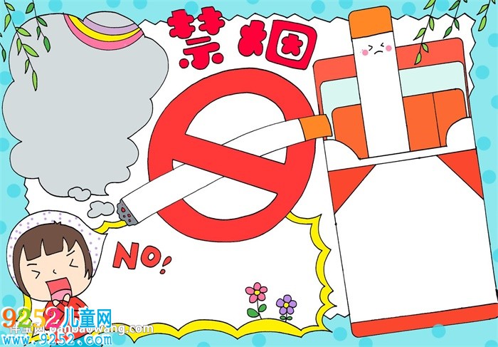禁煙<a href=http://www.inspiredelm.com/shouchaobao/ target=_blank class=infotextkey>手抄報</a>簡單又漂亮