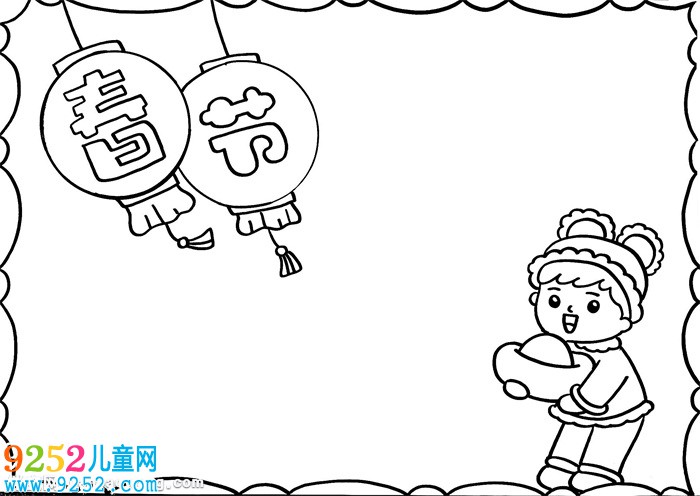 我們的節(jié)日春節(jié)<a href=http://www.inspiredelm.com/shouchaobao/ target=_blank class=infotextkey>手抄報</a>，春節(jié)小報簡單又漂亮
