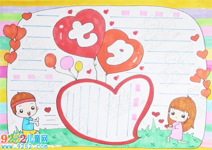 七夕<a href=http://www.inspiredelm.com/shouchaobao/ target=_blank class=infotextkey>手抄報(bào)</a>簡(jiǎn)單又漂亮圖片大全，關(guān)于七夕<a href=http://www.inspiredelm.com/shouchaobao/ target=_blank class=infotextkey>手抄報(bào)</a>模板素材