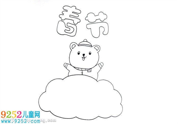 鼠年<a href=http://www.inspiredelm.com/shouchaobao/ target=_blank class=infotextkey>手抄報</a>怎么畫