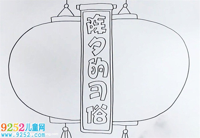 除夕的習(xí)俗<a href=http://www.inspiredelm.com/shouchaobao/ target=_blank class=infotextkey>手抄報(bào)</a>怎么畫(huà)