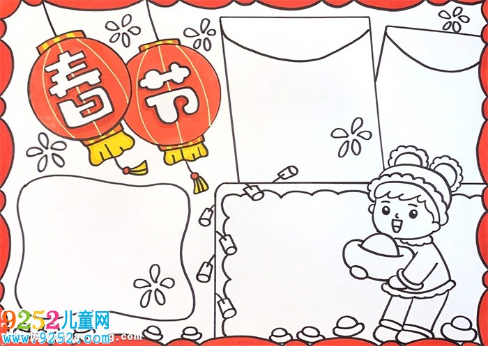 我們的節(jié)日春節(jié)<a href=http://www.inspiredelm.com/shouchaobao/ target=_blank class=infotextkey>手抄報</a>，春節(jié)小報簡單又漂亮
