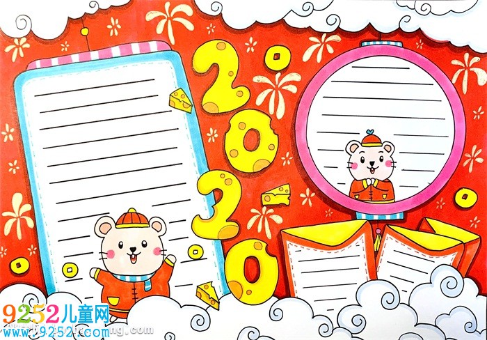 2020年春節(jié)<a href=http://www.inspiredelm.com/shouchaobao/ target=_blank class=infotextkey>手抄報(bào)</a>怎么畫