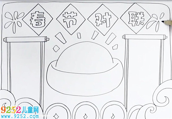 春節(jié)對聯(lián)<a href=http://www.inspiredelm.com/shouchaobao/ target=_blank class=infotextkey>手抄報</a>怎么畫
