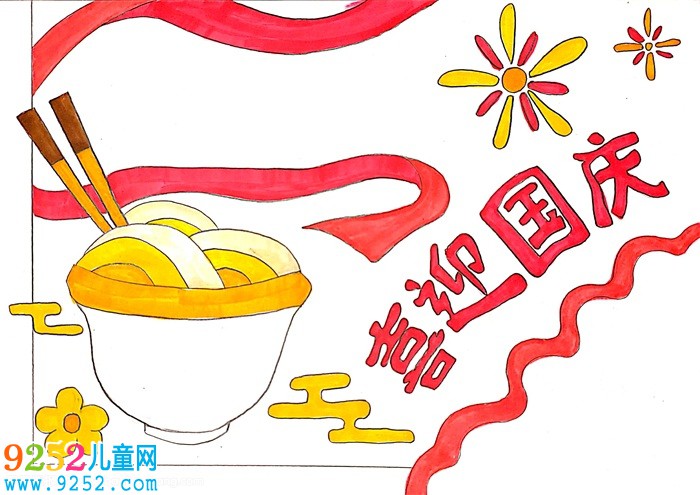 小學(xué)生國慶節(jié)<a href=http://www.inspiredelm.com/shouchaobao/ target=_blank class=infotextkey>手抄報</a>圖片，慶祝國慶節(jié)<a href=http://www.inspiredelm.com/shouchaobao/ target=_blank class=infotextkey>手抄報</a>