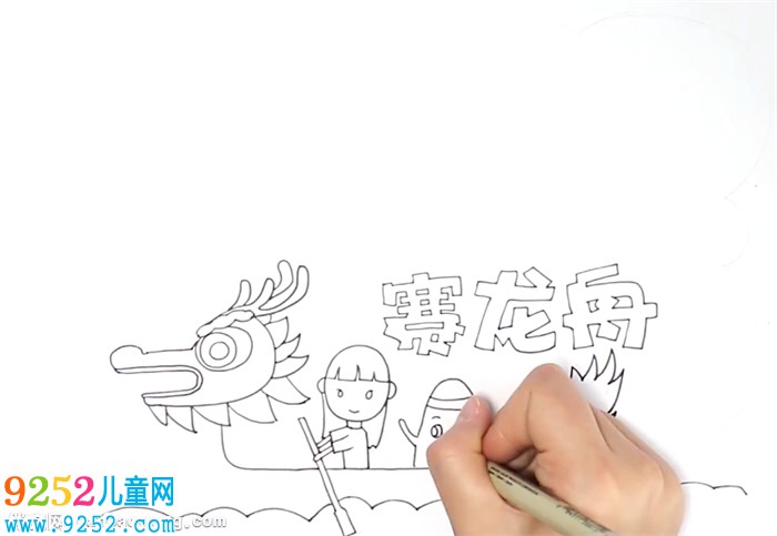 賽龍舟<a href=http://www.inspiredelm.com/shouchaobao/ target=_blank class=infotextkey>手抄報</a>怎么畫