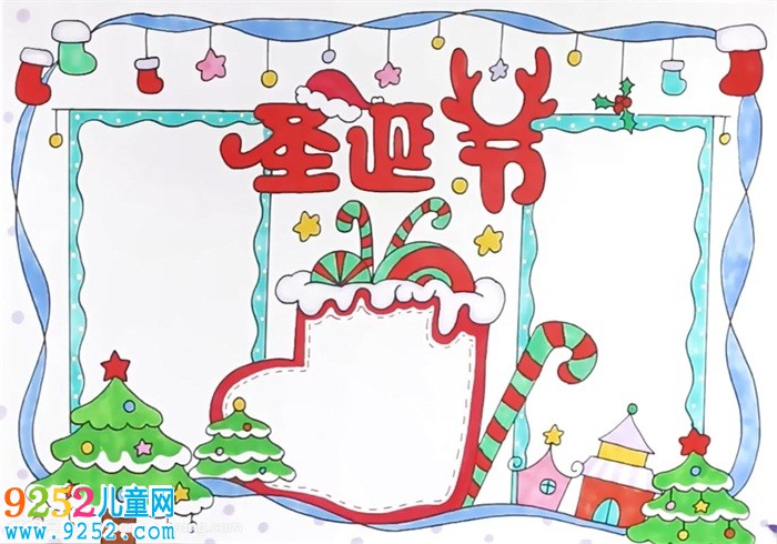 關(guān)于圣誕節(jié)的<a href=http://www.inspiredelm.com/shouchaobao/ target=_blank class=infotextkey>手抄報(bào)</a>