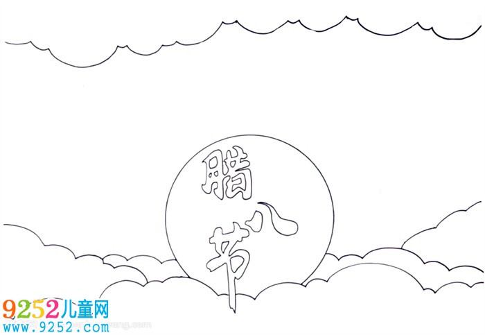 臘八節(jié)<a href=http://www.inspiredelm.com/shouchaobao/ target=_blank class=infotextkey>手抄報</a>