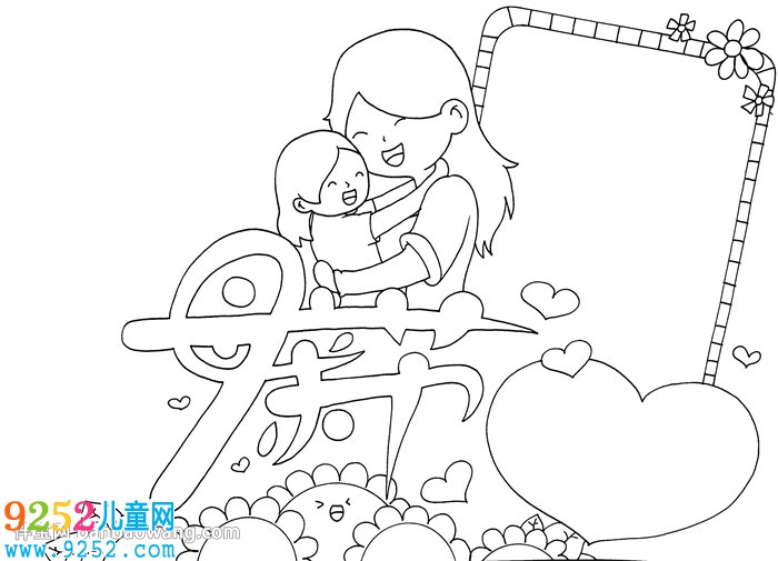母親節(jié)<a href=http://www.inspiredelm.com/shouchaobao/ target=_blank class=infotextkey>手抄報</a>簡單漂亮