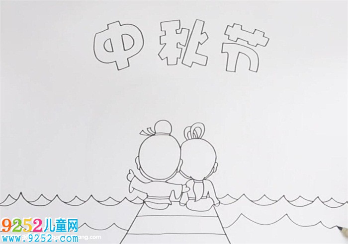 中秋節(jié)<a href=http://www.inspiredelm.com/shouchaobao/ target=_blank class=infotextkey>手抄報</a>