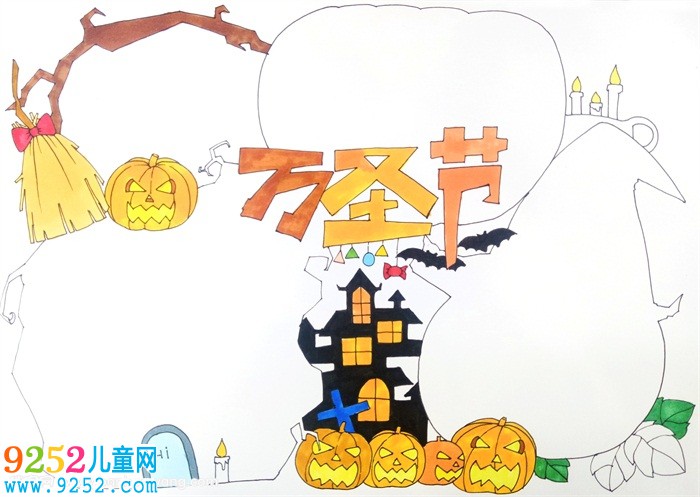 萬(wàn)圣節(jié)<a href=http://www.inspiredelm.com/shouchaobao/ target=_blank class=infotextkey>手抄報(bào)</a>簡(jiǎn)單漂亮，恐怖萬(wàn)圣節(jié)<a href=http://www.inspiredelm.com/shouchaobao/ target=_blank class=infotextkey>手抄報(bào)</a>