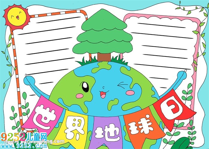 地球日<a href=http://www.inspiredelm.com/shouchaobao/ target=_blank class=infotextkey>手抄報</a>簡單又漂亮