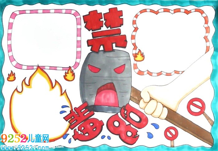 禁毒<a href=http://www.inspiredelm.com/shouchaobao/ target=_blank class=infotextkey>手抄報</a>