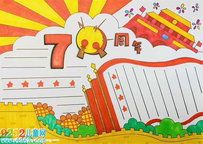 騰飛中國(guó)輝煌70年<a href=http://www.inspiredelm.com/shouchaobao/ target=_blank class=infotextkey>手抄報(bào)</a>，慶國(guó)慶70周年<a href=http://www.inspiredelm.com/shouchaobao/ target=_blank class=infotextkey>手抄報(bào)</a>