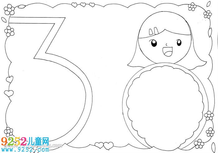 三八婦女節(jié)<a href=http://www.inspiredelm.com/shouchaobao/ target=_blank class=infotextkey>手抄報</a>簡單