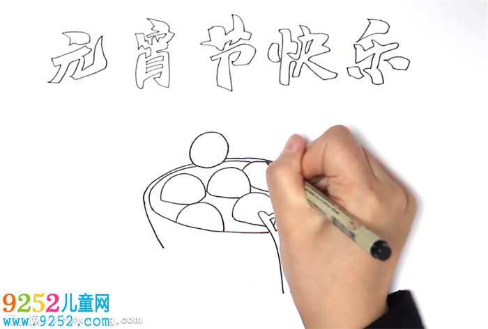 元宵節(jié)快樂(lè)<a href=http://www.inspiredelm.com/shouchaobao/ target=_blank class=infotextkey>手抄報(bào)</a>怎么畫