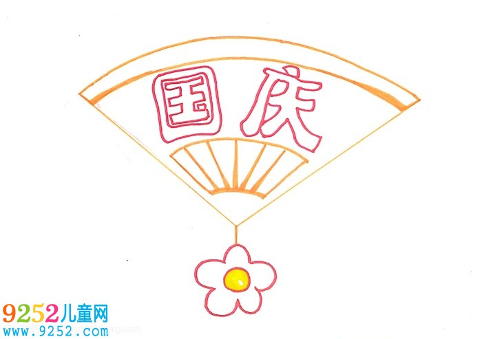 關(guān)于國慶節(jié)的<a href=http://www.inspiredelm.com/shouchaobao/ target=_blank class=infotextkey>手抄報</a>，2019歡度國慶<a href=http://www.inspiredelm.com/shouchaobao/ target=_blank class=infotextkey>手抄報</a>