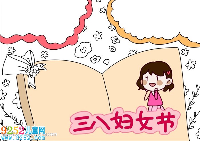 婦女節(jié)<a href=http://www.inspiredelm.com/shouchaobao/ target=_blank class=infotextkey>手抄報</a>簡單