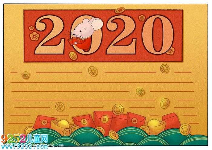 2020元旦<a href=http://www.inspiredelm.com/shouchaobao/ target=_blank class=infotextkey>手抄報</a>，元旦主題<a href=http://www.inspiredelm.com/shouchaobao/ target=_blank class=infotextkey>手抄報</a>