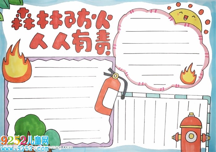 森林防火人人有責(zé)<a href=http://www.inspiredelm.com/shouchaobao/ target=_blank class=infotextkey>手抄報</a>