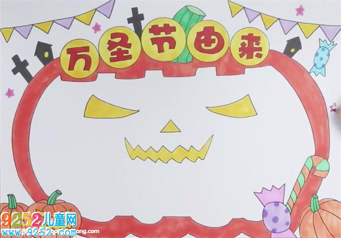 萬圣節(jié)的由來<a href=http://www.inspiredelm.com/shouchaobao/ target=_blank class=infotextkey>手抄報</a>怎么畫