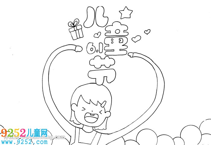 兒童節(jié)<a href=http://www.inspiredelm.com/shouchaobao/ target=_blank class=infotextkey>手抄報(bào)</a>簡單漂亮