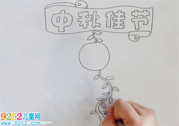 中秋節(jié)<a href=http://www.inspiredelm.com/shouchaobao/ target=_blank class=infotextkey>手抄報</a>設(shè)計