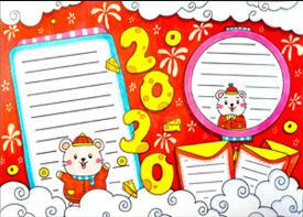 2020年春節(jié)手抄報(bào)怎么畫？