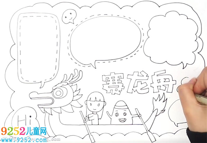 賽龍舟<a href=http://www.inspiredelm.com/shouchaobao/ target=_blank class=infotextkey>手抄報</a>怎么畫