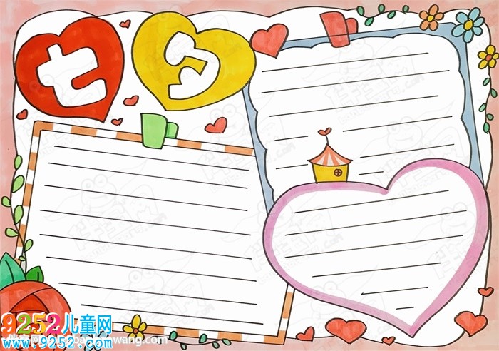 七夕<a href=http://www.inspiredelm.com/shouchaobao/ target=_blank class=infotextkey>手抄報(bào)</a>簡(jiǎn)單又漂亮圖片大全，關(guān)于七夕<a href=http://www.inspiredelm.com/shouchaobao/ target=_blank class=infotextkey>手抄報(bào)</a>模板素材